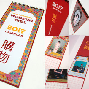 Dina Goldstein's Modern Girl, Calendar 2017, Includes 12 pieces portraits of satirical ads in a beautifully designed and printed art calendar.