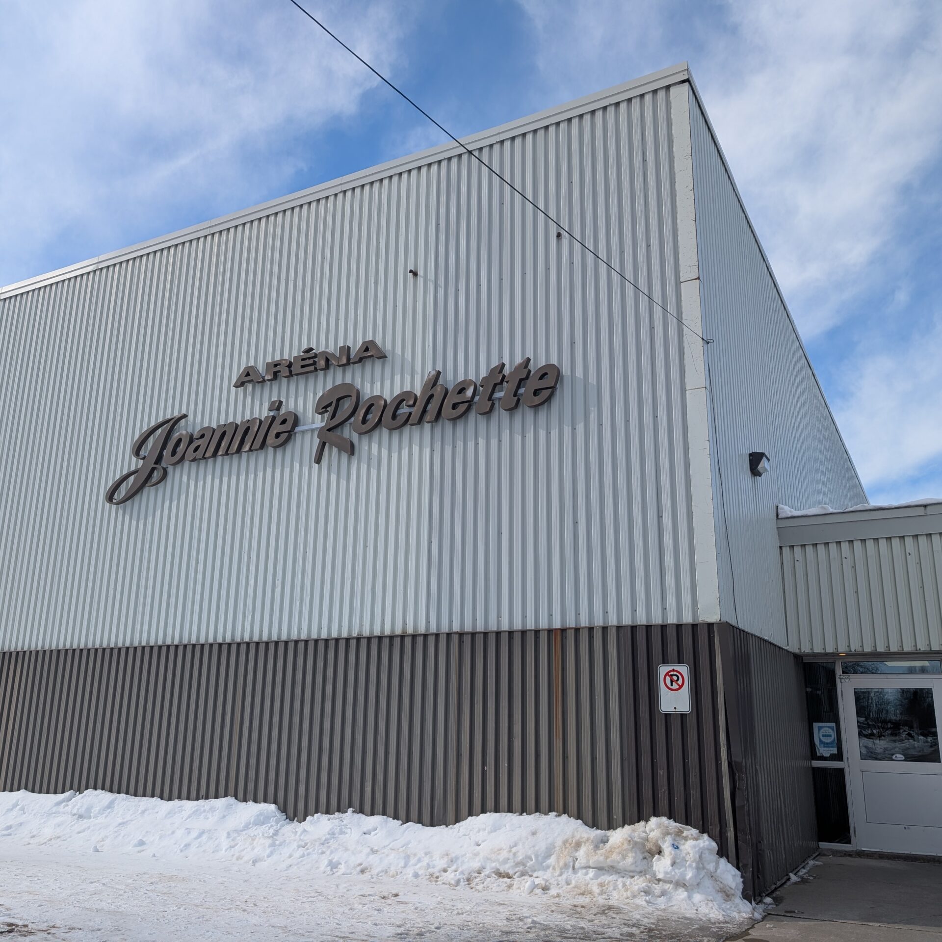 Le bâtiment qu’occupe l’aréna Joannie Rochette a été construit il y a plus de 50 ans. (Photo Médialo – Jason Joly)