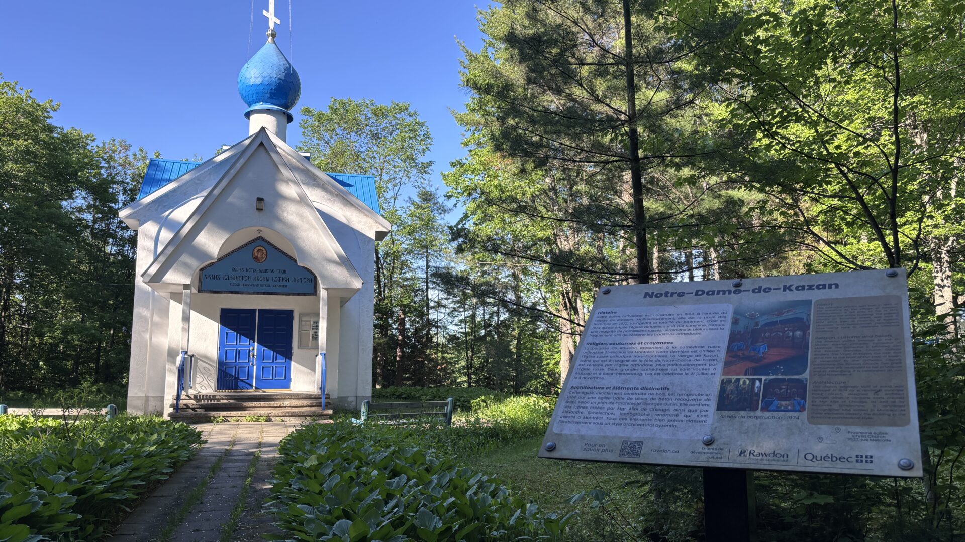 L'église Notre-Dame-de-Kazan. (Photo Médialo - Élise Brouillette)
