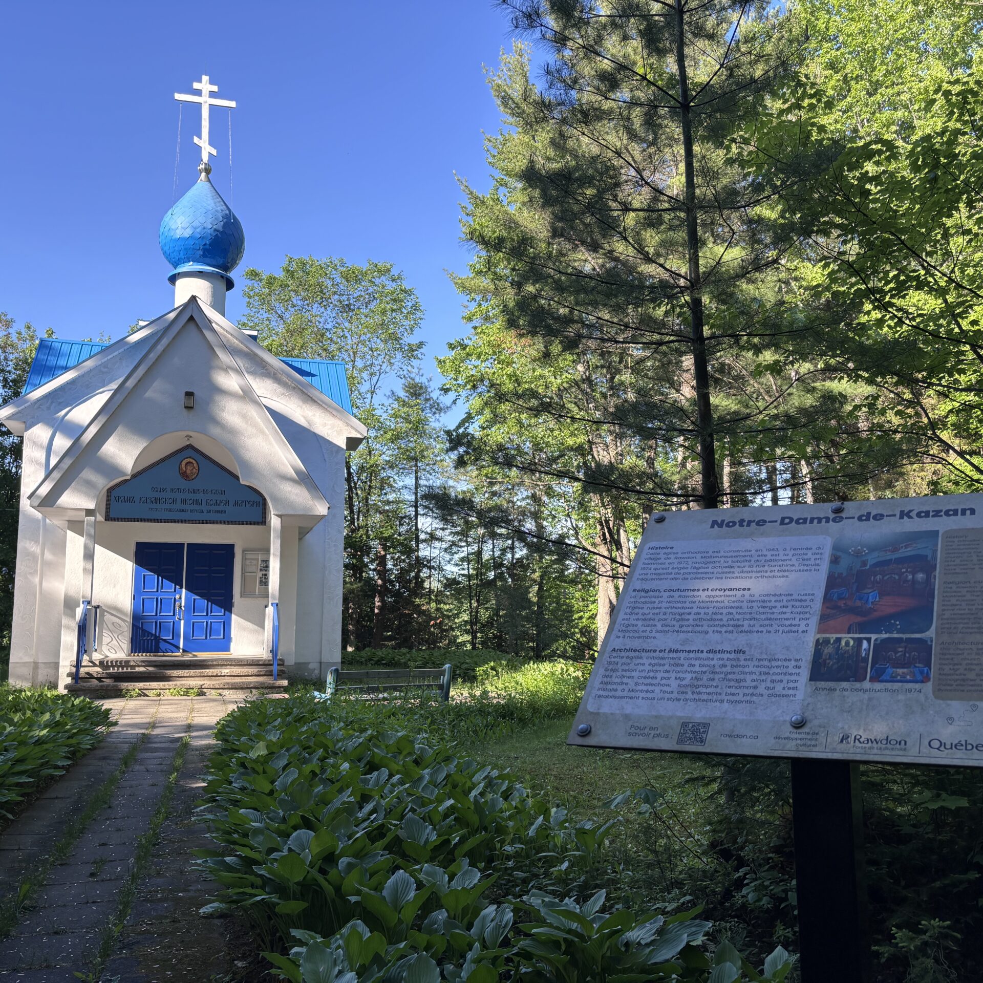 L'église Notre-Dame-de-Kazan. (Photo Médialo - Élise Brouillette)