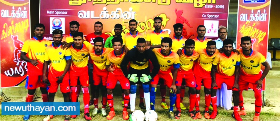 %E0%AE%AF%E0%AE%BE%E0%AE%B4%E0%AF%8D%E0%