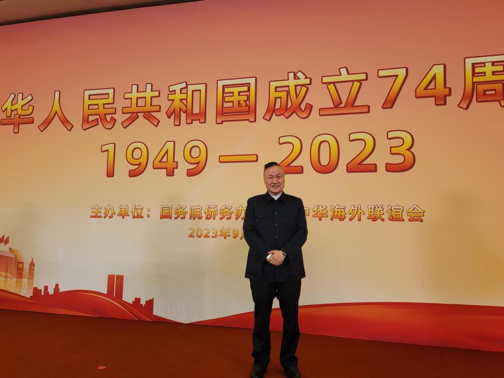 加中海外交流协会会长陆炳雄连续23年出席国庆招待会17