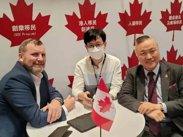 加雄移民总裁陆炳雄获邀出席2023亚洲跨境上海峰会15