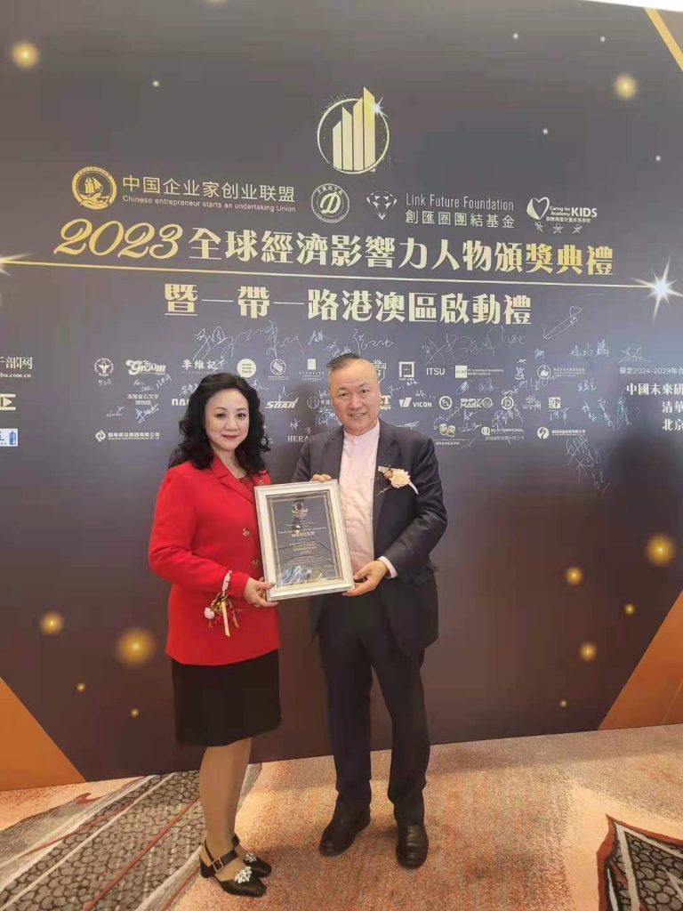 加雄移民总裁陆炳雄获邀出席2023亚洲跨境上海峰会17