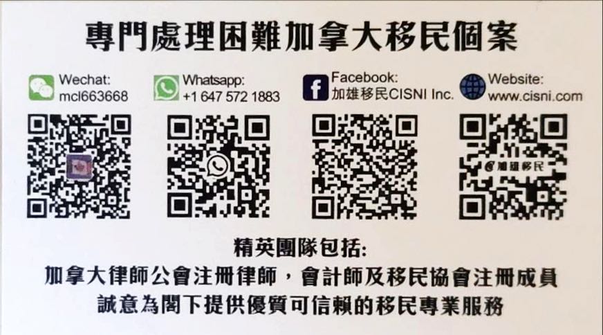 加雄移民总裁陆炳雄获邀出席2023亚洲跨境上海峰会26