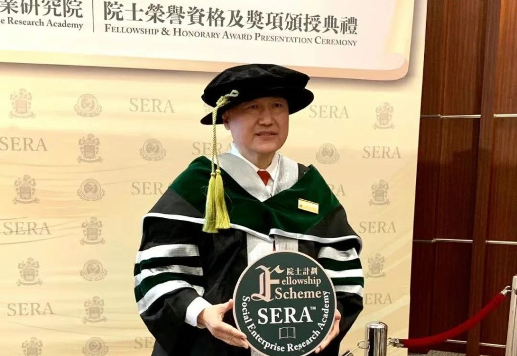 加雄移民总裁陆炳雄获邀出席2023亚洲跨境上海峰会19
