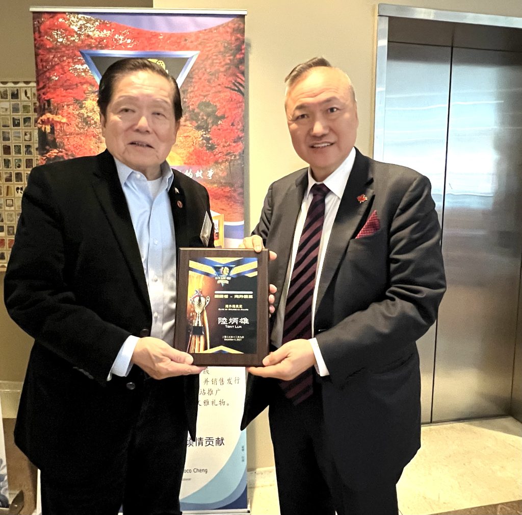 知名加雄移民总裁陆炳雄先生获颁【海外精英奖】3