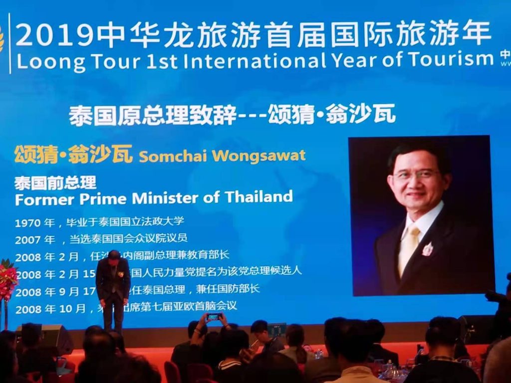 知名加雄移民总裁陆炳雄先生获颁【海外精英奖】17