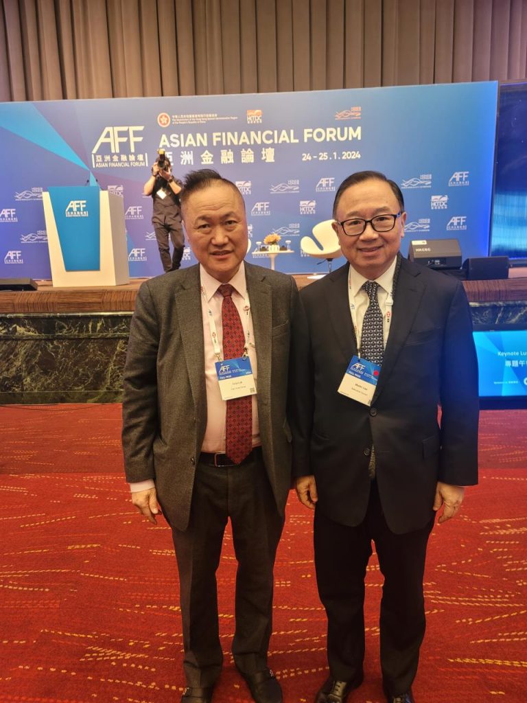 加拿大加中交流协会会长陆炳雄受邀出席香港第十七届亚洲金融论坛17