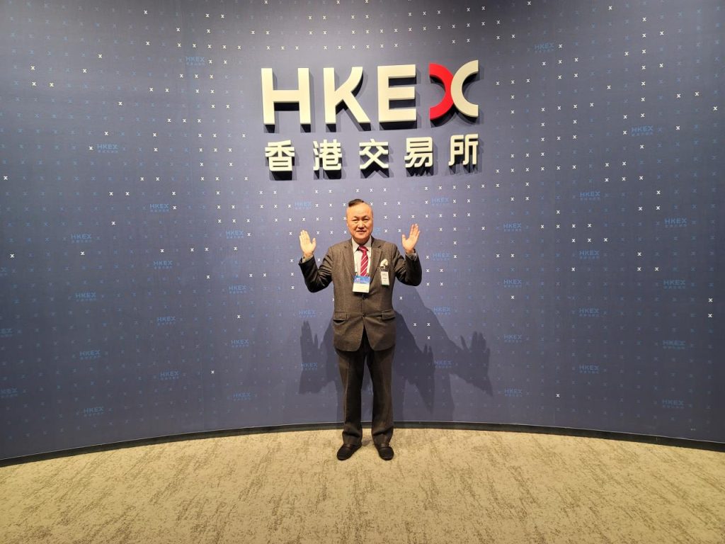 加拿大加中交流协会会长陆炳雄受邀出席香港第十七届亚洲金融论坛19