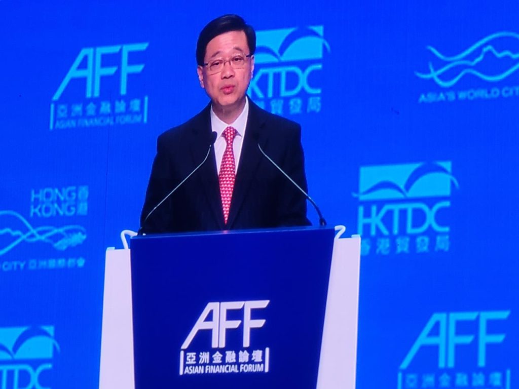 加拿大加中交流协会会长陆炳雄受邀出席香港第十七届亚洲金融论坛2