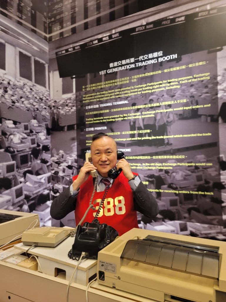 加拿大加中交流协会会长陆炳雄受邀出席香港第十七届亚洲金融论坛20