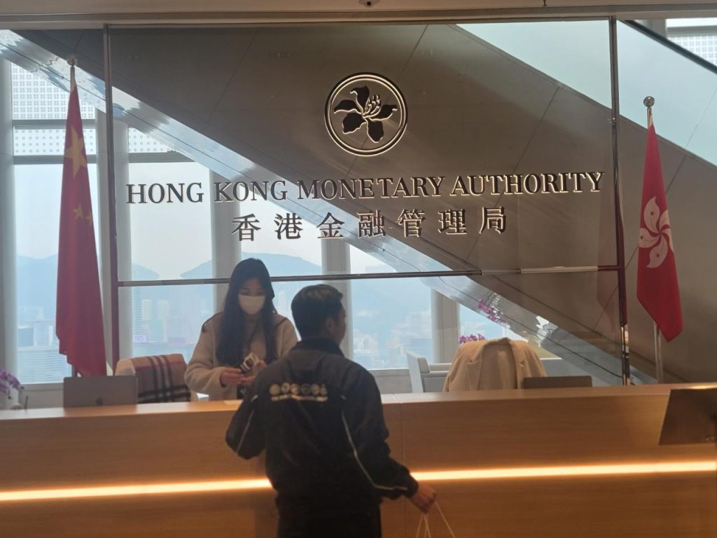 加拿大加中交流协会会长陆炳雄受邀出席香港第十七届亚洲金融论坛22