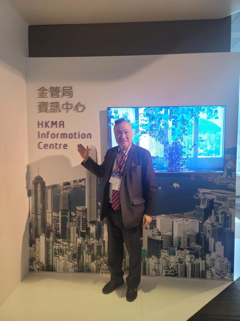 加拿大加中交流协会会长陆炳雄受邀出席香港第十七届亚洲金融论坛25