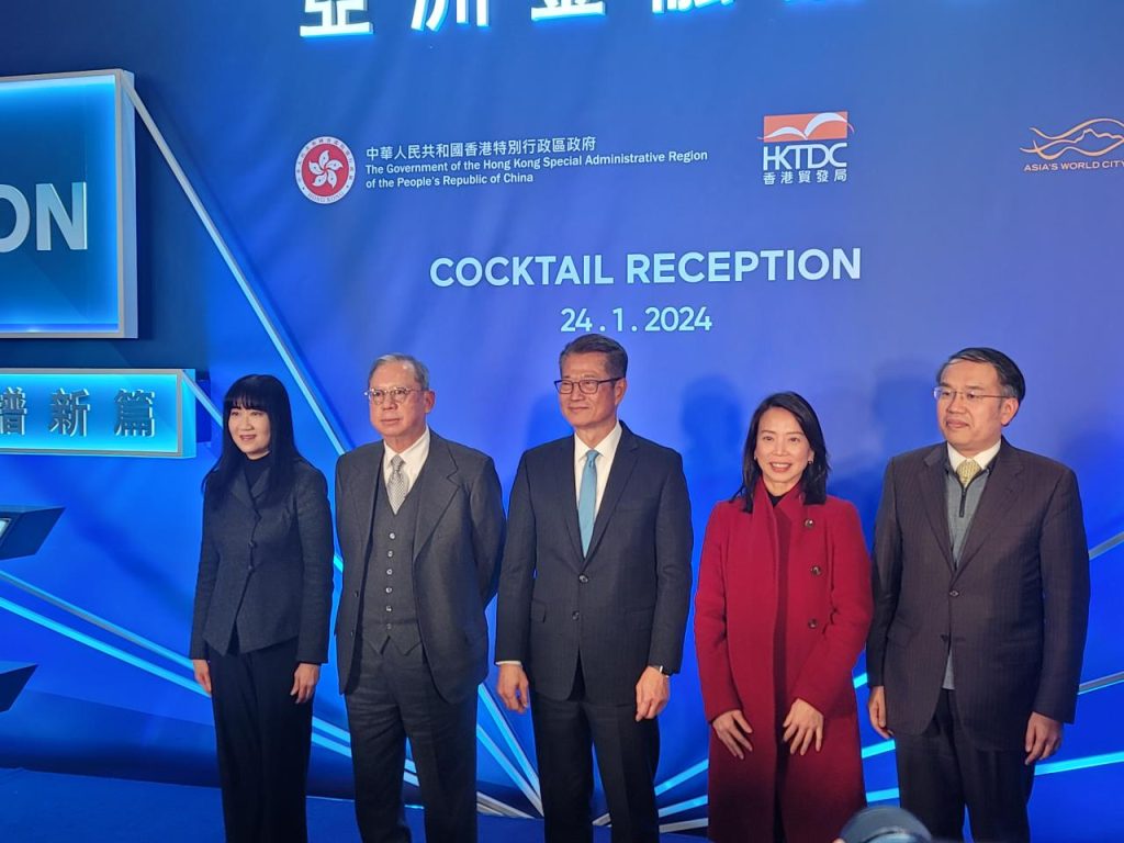 加拿大加中交流协会会长陆炳雄受邀出席香港第十七届亚洲金融论坛29