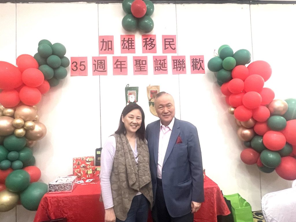 加雄移民集团举办庆圣诞迎新年35周年大联欢22