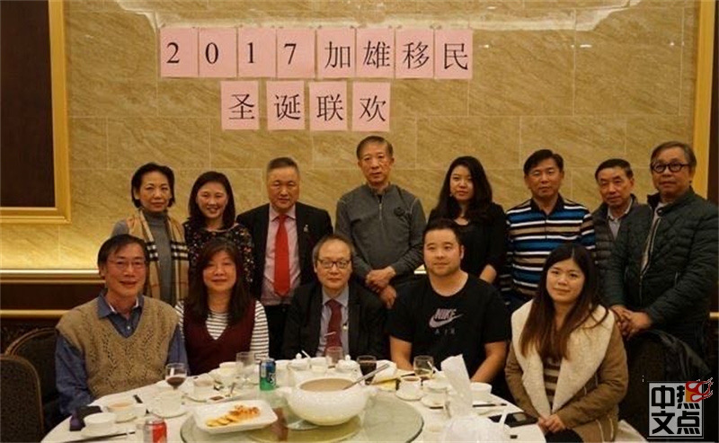 加雄移民集团举办庆圣诞迎新年35周年大联欢7