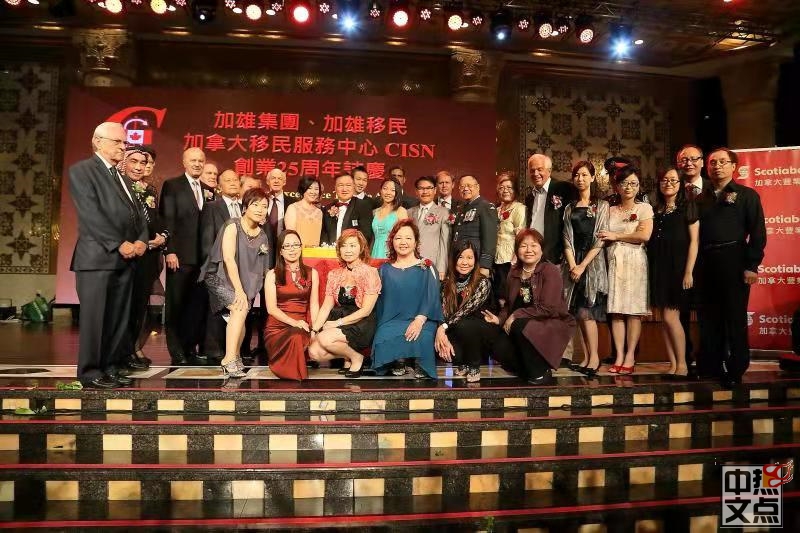 加雄移民集团举办庆圣诞迎新年35周年大联欢10