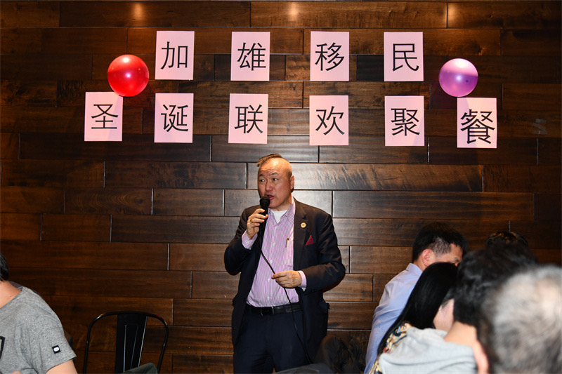 加雄移民集团举办庆圣诞迎新年35周年大联欢8