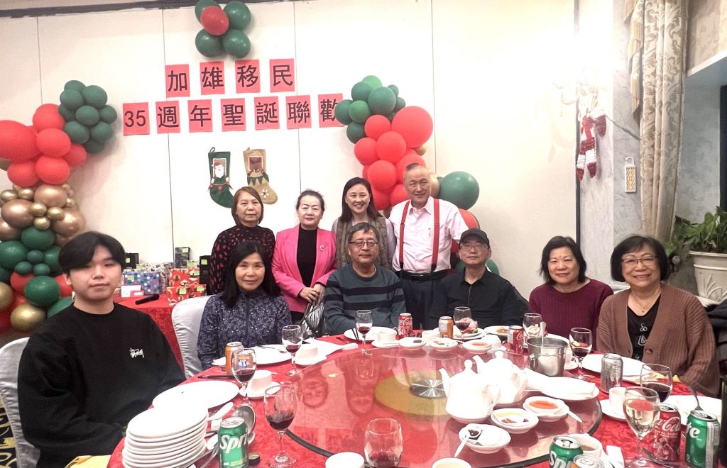 加雄移民集团举办庆圣诞迎新年35周年大联欢21